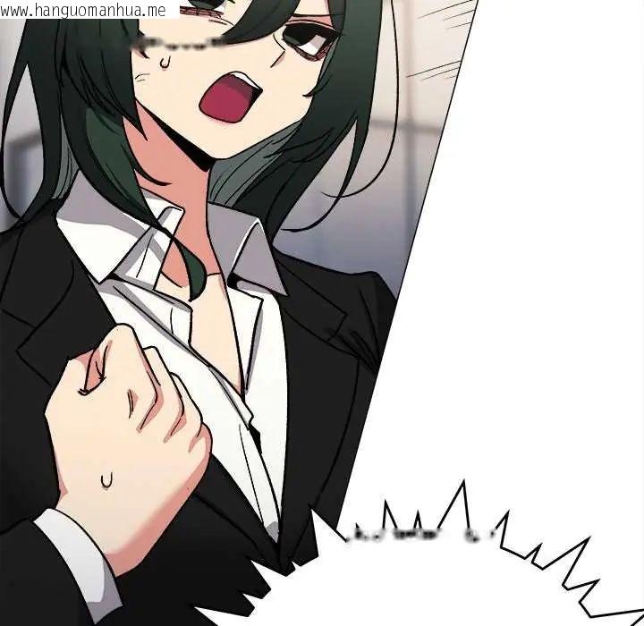 韩国漫画缺德邻居难相处韩漫_缺德邻居难相处-第90话在线免费阅读-韩国漫画-第79张图片