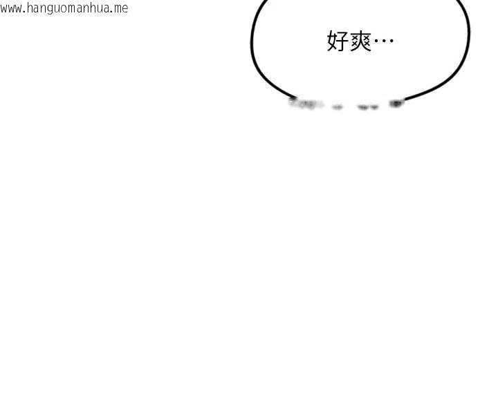 韩国漫画鲁蛇社畜的金手指韩漫_鲁蛇社畜的金手指-第78话-因为是和喜欢的人打炮在线免费阅读-韩国漫画-第153张图片