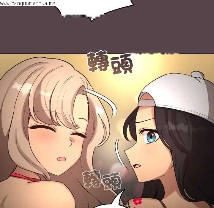 韩国漫画配角的生存任务韩漫_配角的生存任务-第71话在线免费阅读-韩国漫画-第86张图片