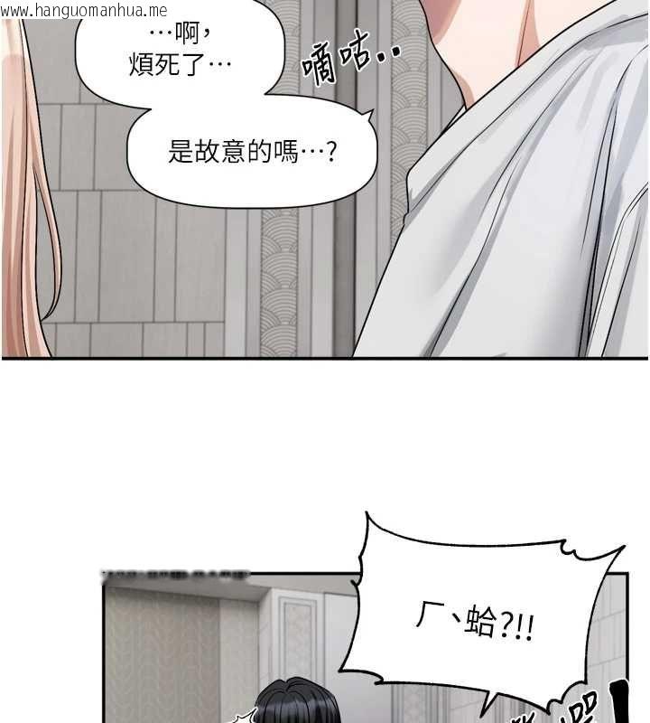 韩国漫画恋爱版本更新中韩漫_恋爱版本更新中-第16话-你很常被说像变态吧?在线免费阅读-韩国漫画-第55张图片