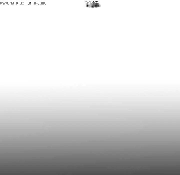 韩国漫画无法上色的关系/爱上弟子韩漫_无法上色的关系/爱上弟子-第32话在线免费阅读-韩国漫画-第19张图片