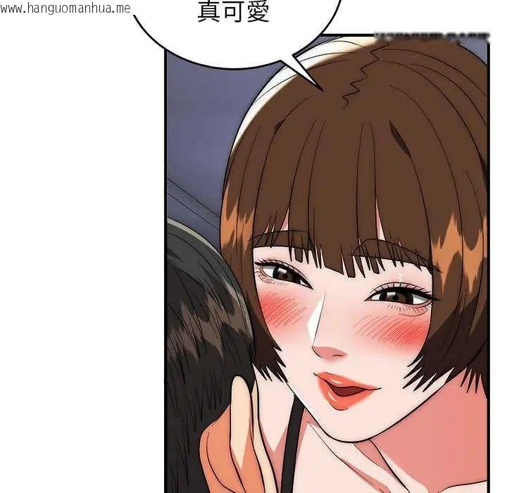 韩国漫画神雕闯都市/强雕：都市润女传说韩漫_神雕闯都市/强雕：都市润女传说-第47话在线免费阅读-韩国漫画-第81张图片