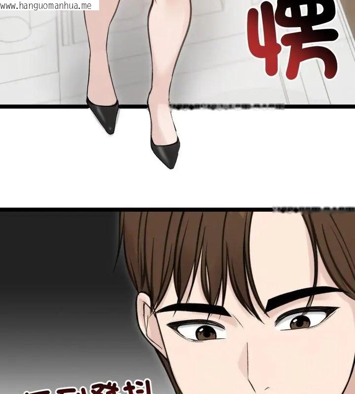 韩国漫画老婆卷款潜逃后韩漫_老婆卷款潜逃后-第65话在线免费阅读-韩国漫画-第154张图片