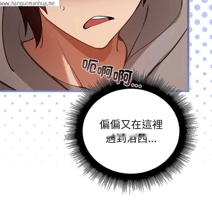 韩国漫画迷雾深处的诱惑/XX地下城韩漫_迷雾深处的诱惑/XX地下城-第29话在线免费阅读-韩国漫画-第53张图片