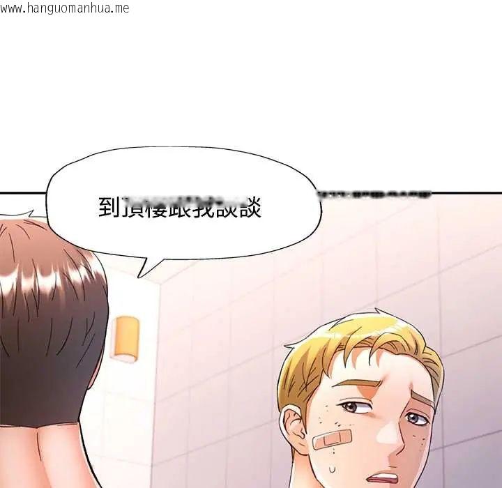 韩国漫画可以爱你吗/似曾相识的她韩漫_可以爱你吗/似曾相识的她-第110话在线免费阅读-韩国漫画-第56张图片