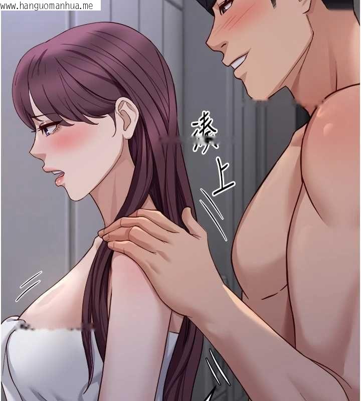 韩国漫画鲁蛇社畜的金手指韩漫_鲁蛇社畜的金手指-第78话-因为是和喜欢的人打炮在线免费阅读-韩国漫画-第72张图片
