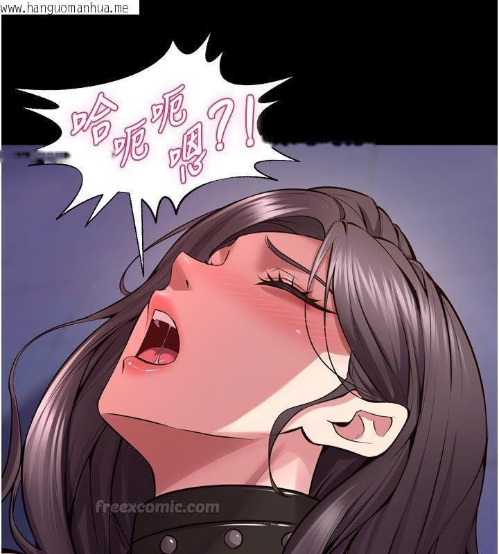 韩国漫画狱火重生韩漫_狱火重生-第74话-测试人体对痛苦的极限在线免费阅读-韩国漫画-第30张图片