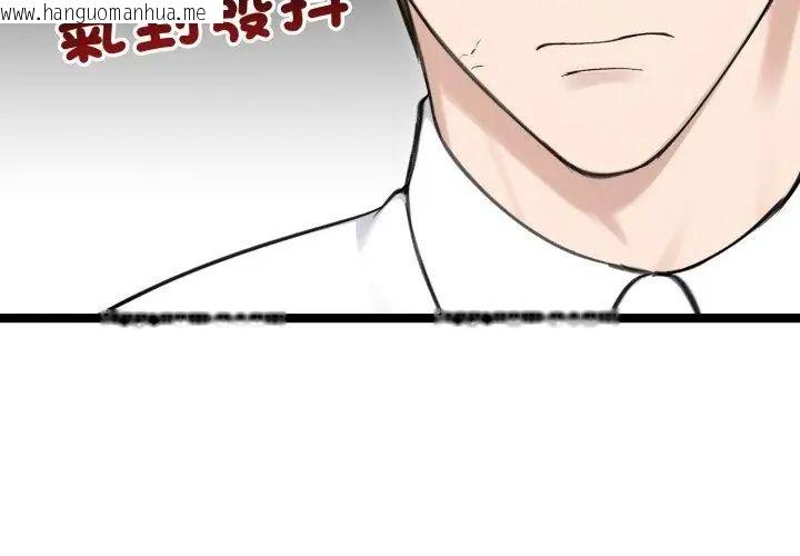 韩国漫画老婆卷款潜逃后韩漫_老婆卷款潜逃后-第65话在线免费阅读-韩国漫画-第155张图片