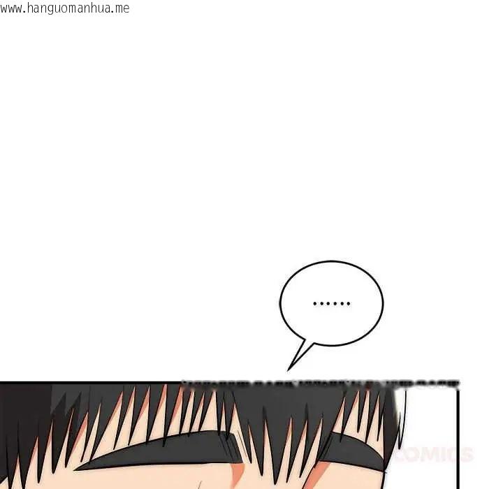 韩国漫画神雕闯都市/强雕：都市润女传说韩漫_神雕闯都市/强雕：都市润女传说-第47话在线免费阅读-韩国漫画-第48张图片