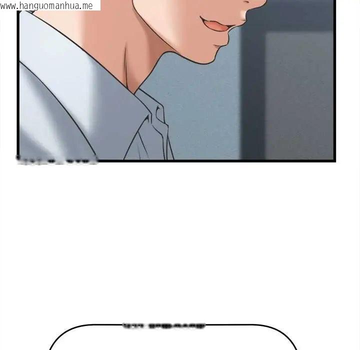 韩国漫画她们的夜晚属于我/与人妻有个秘密韩漫_她们的夜晚属于我/与人妻有个秘密-第48话在线免费阅读-韩国漫画-第109张图片