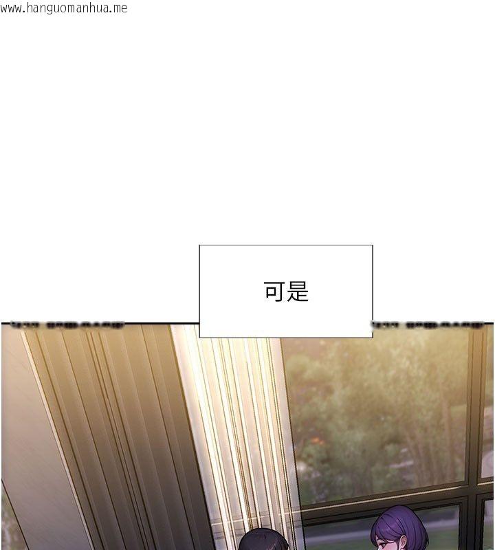 韩国漫画单身即纵欲韩漫_单身即纵欲-最终话-永远是黄金单身汉在线免费阅读-韩国漫画-第118张图片