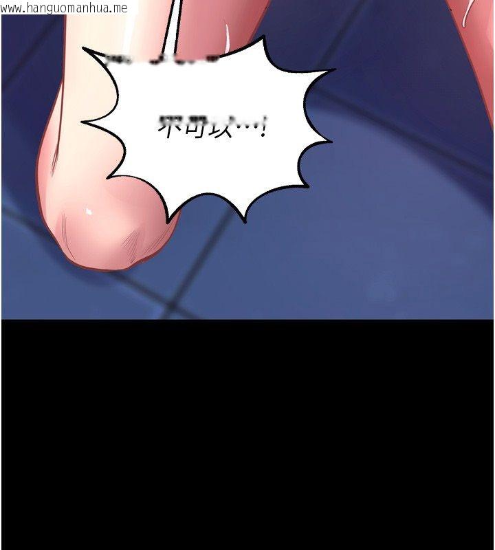 韩国漫画狱火重生韩漫_狱火重生-第74话-测试人体对痛苦的极限在线免费阅读-韩国漫画-第48张图片