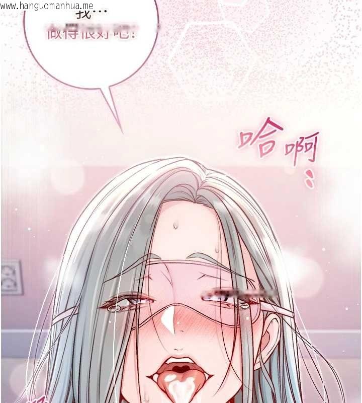 韩国漫画不纯吸血鬼韩漫_不纯吸血鬼-第24话-会长的女友模式在线免费阅读-韩国漫画-第158张图片