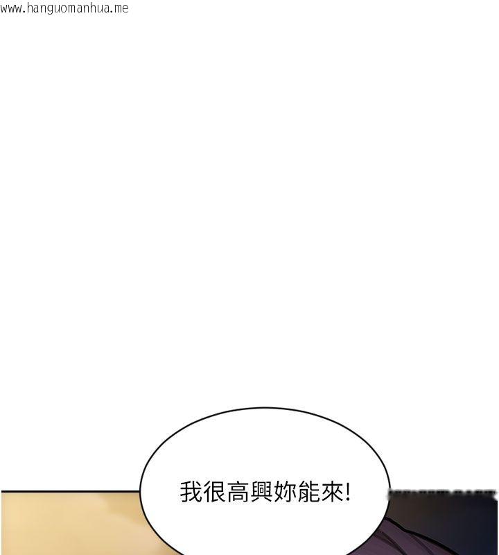 韩国漫画单身即纵欲韩漫_单身即纵欲-最终话-永远是黄金单身汉在线免费阅读-韩国漫画-第94张图片