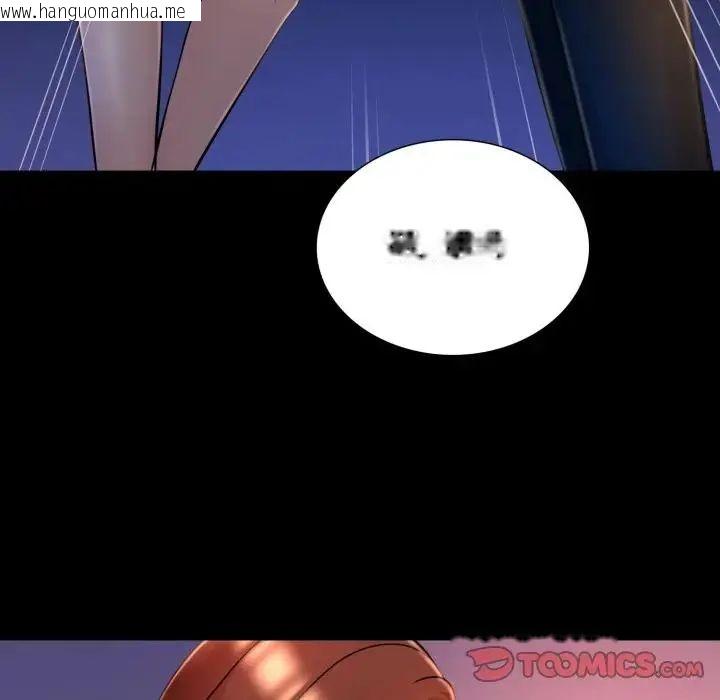 韩国漫画难解的三角关系韩漫_难解的三角关系-第25话在线免费阅读-韩国漫画-第135张图片