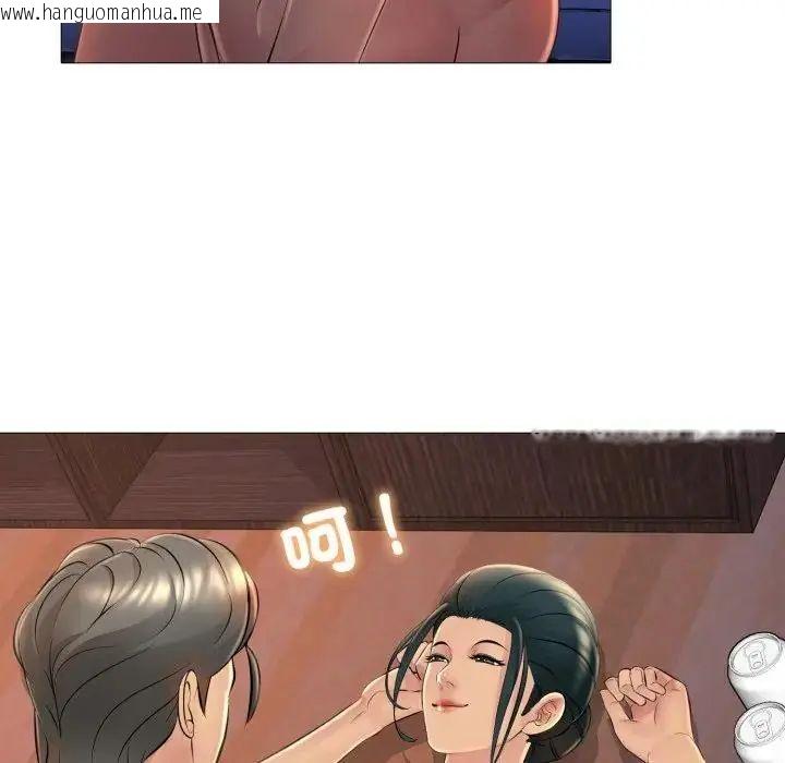 韩国漫画难解的三角关系韩漫_难解的三角关系-第25话在线免费阅读-韩国漫画-第49张图片