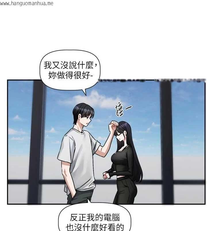韩国漫画恋爱版本更新中韩漫_恋爱版本更新中-第16话-你很常被说像变态吧?在线免费阅读-韩国漫画-第91张图片