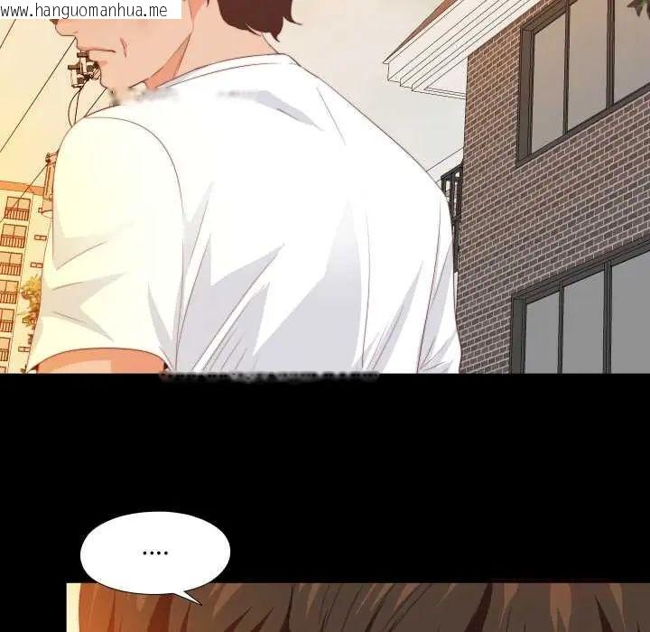 韩国漫画无法上色的关系/爱上弟子韩漫_无法上色的关系/爱上弟子-第32话在线免费阅读-韩国漫画-第14张图片