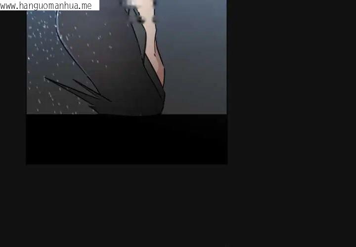 韩国漫画配角的生存任务韩漫_配角的生存任务-第71话在线免费阅读-韩国漫画-第4张图片