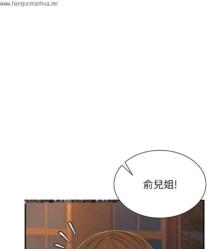 韩国漫画砲友满屋韩漫_砲友满屋-第9话-我们只是砲友吗?在线免费阅读-韩国漫画-第76张图片