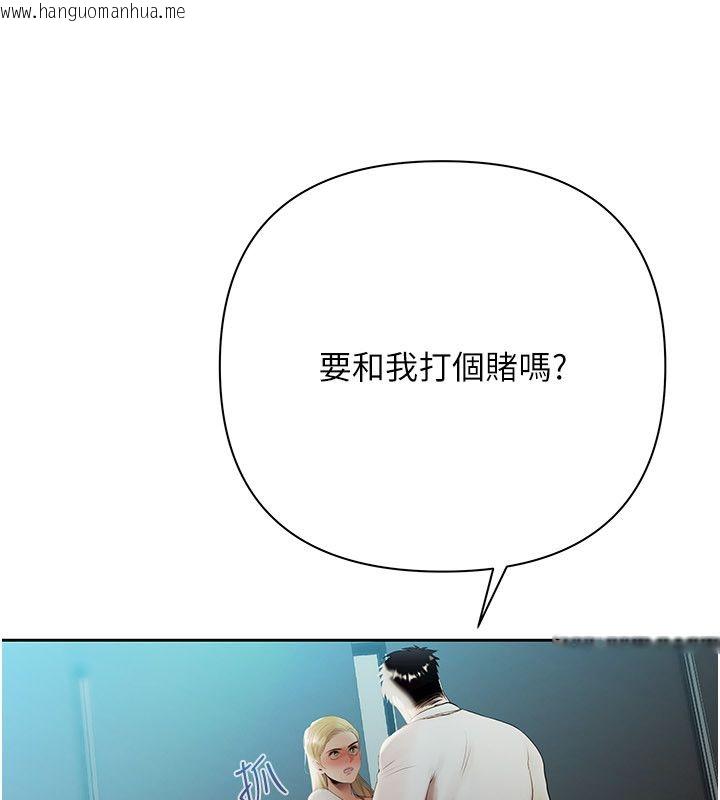 韩国漫画欲债韩漫_欲债-第16话-公开上司的秘密在线免费阅读-韩国漫画-第179张图片