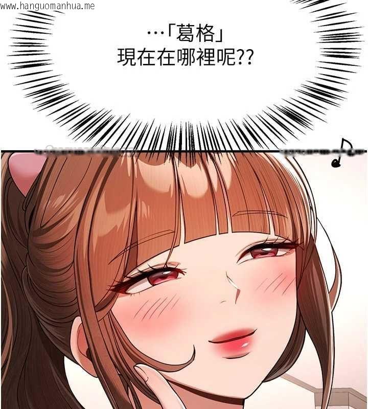 韩国漫画Beautiful-Days韩漫_Beautiful-Days-第85话-妳被上的时候最美了在线免费阅读-韩国漫画-第30张图片