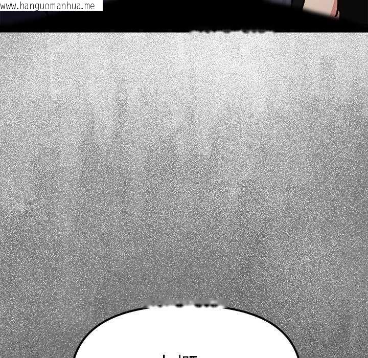 韩国漫画缺德邻居难相处韩漫_缺德邻居难相处-第90话在线免费阅读-韩国漫画-第70张图片