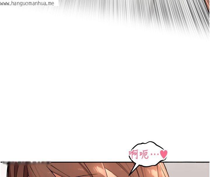韩国漫画里长孙子开麦啦韩漫_里长孙子开麦啦-第44话-Q弹粉嫩禁忌之洞在线免费阅读-韩国漫画-第99张图片