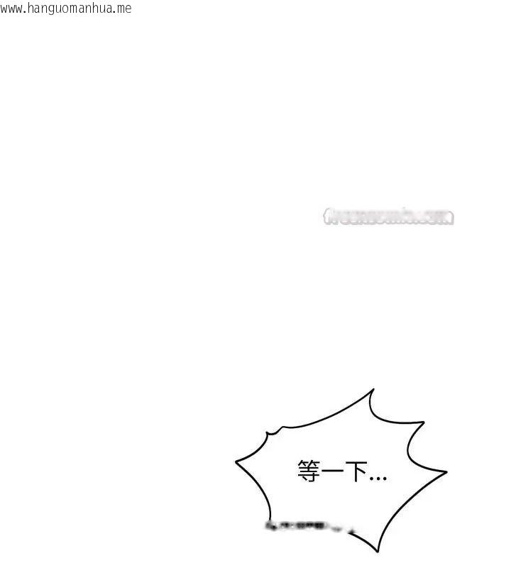 韩国漫画老婆卷款潜逃后韩漫_老婆卷款潜逃后-第65话在线免费阅读-韩国漫画-第30张图片