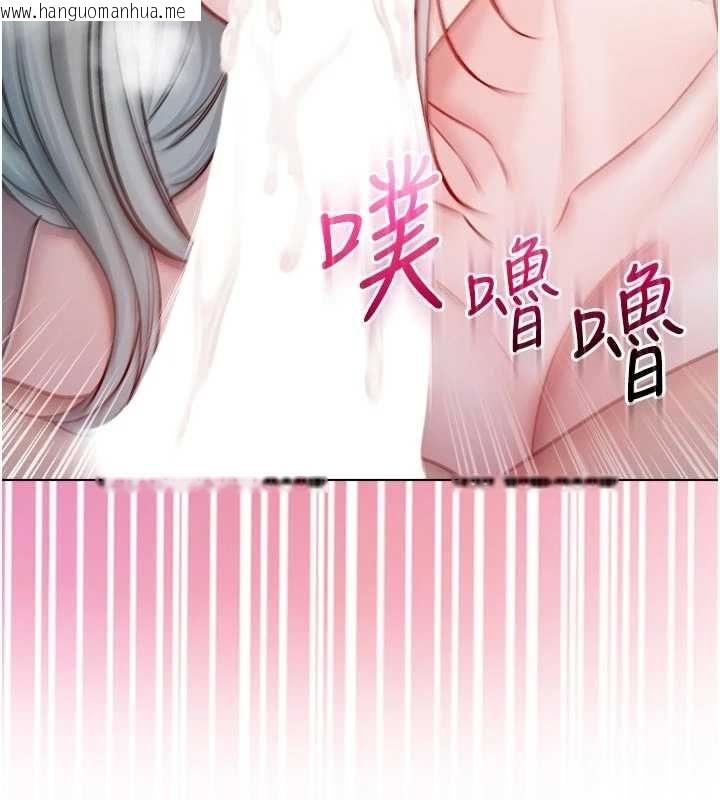 韩国漫画不纯吸血鬼韩漫_不纯吸血鬼-第24话-会长的女友模式在线免费阅读-韩国漫画-第143张图片