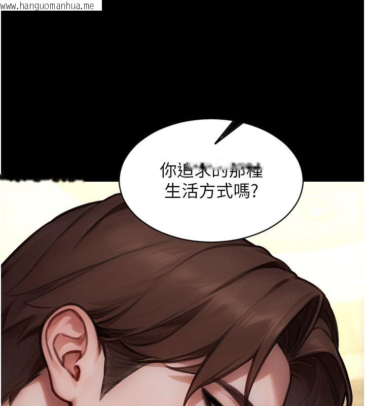 韩国漫画单身即纵欲韩漫_单身即纵欲-最终话-永远是黄金单身汉在线免费阅读-韩国漫画-第19张图片