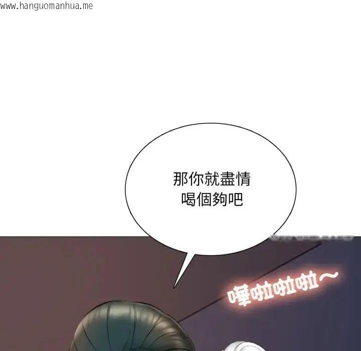 韩国漫画难解的三角关系韩漫_难解的三角关系-第25话在线免费阅读-韩国漫画-第35张图片