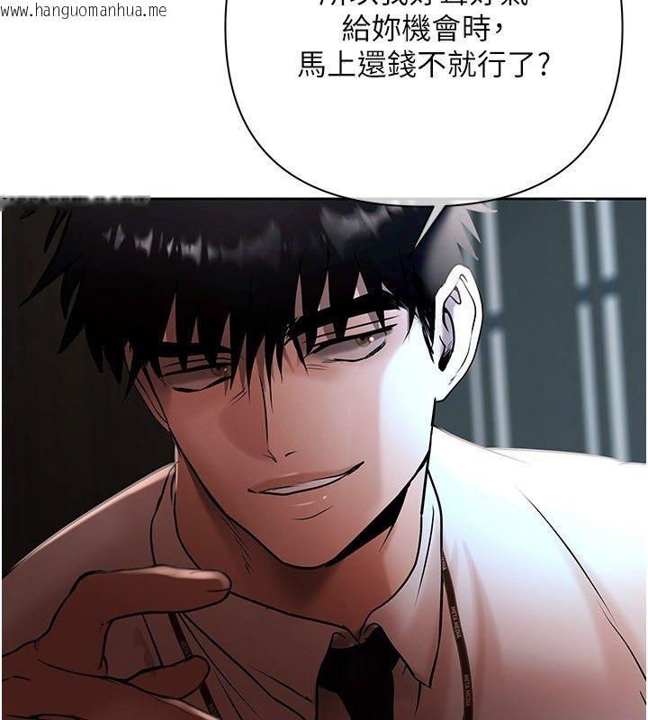 韩国漫画欲债韩漫_欲债-第16话-公开上司的秘密在线免费阅读-韩国漫画-第164张图片