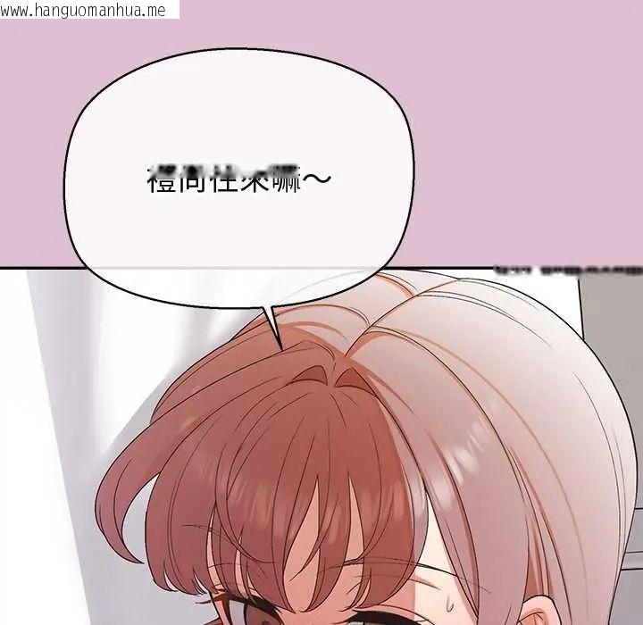 韩国漫画公主殿下要收种子啦！/公主抢孕大作战韩漫_公主殿下要收种子啦！/公主抢孕大作战-第39话在线免费阅读-韩国漫画-第38张图片