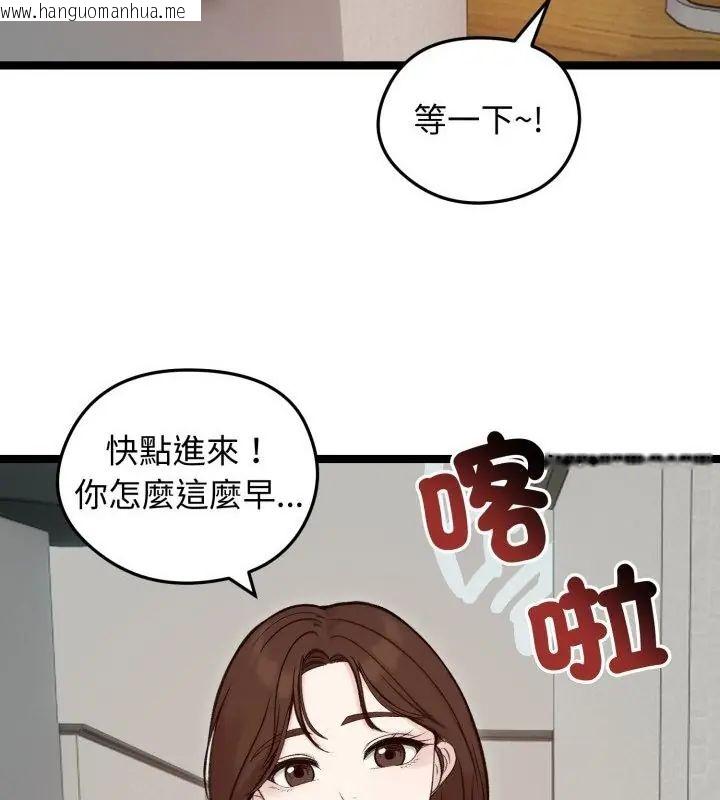 韩国漫画老婆卷款潜逃后韩漫_老婆卷款潜逃后-第65话在线免费阅读-韩国漫画-第160张图片