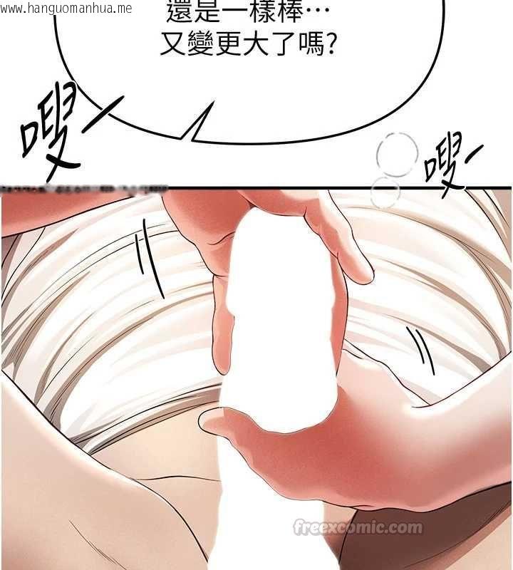 韩国漫画Beautiful-Days韩漫_Beautiful-Days-第85话-妳被上的时候最美了在线免费阅读-韩国漫画-第45张图片