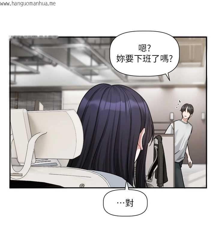 韩国漫画恋爱版本更新中韩漫_恋爱版本更新中-第16话-你很常被说像变态吧?在线免费阅读-韩国漫画-第99张图片