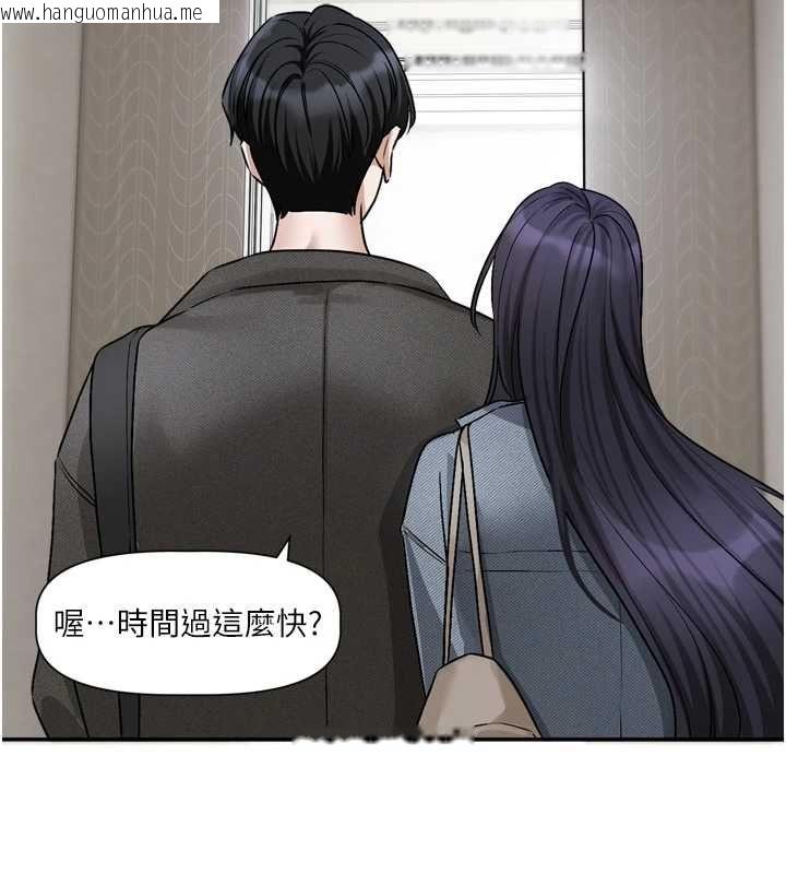 韩国漫画恋爱版本更新中韩漫_恋爱版本更新中-第16话-你很常被说像变态吧?在线免费阅读-韩国漫画-第110张图片
