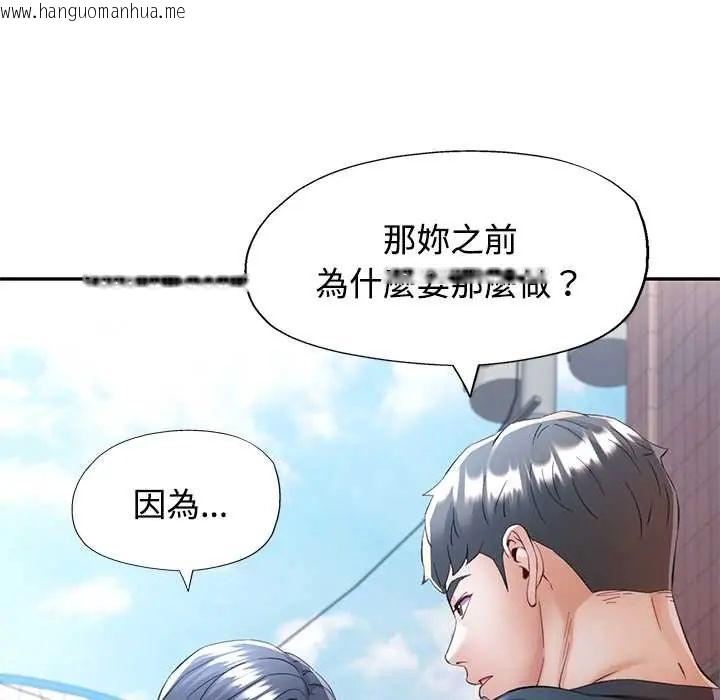 韩国漫画可以爱你吗/似曾相识的她韩漫_可以爱你吗/似曾相识的她-第110话在线免费阅读-韩国漫画-第28张图片