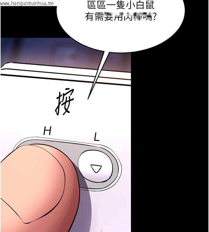韩国漫画狱火重生韩漫_狱火重生-第74话-测试人体对痛苦的极限在线免费阅读-韩国漫画-第141张图片