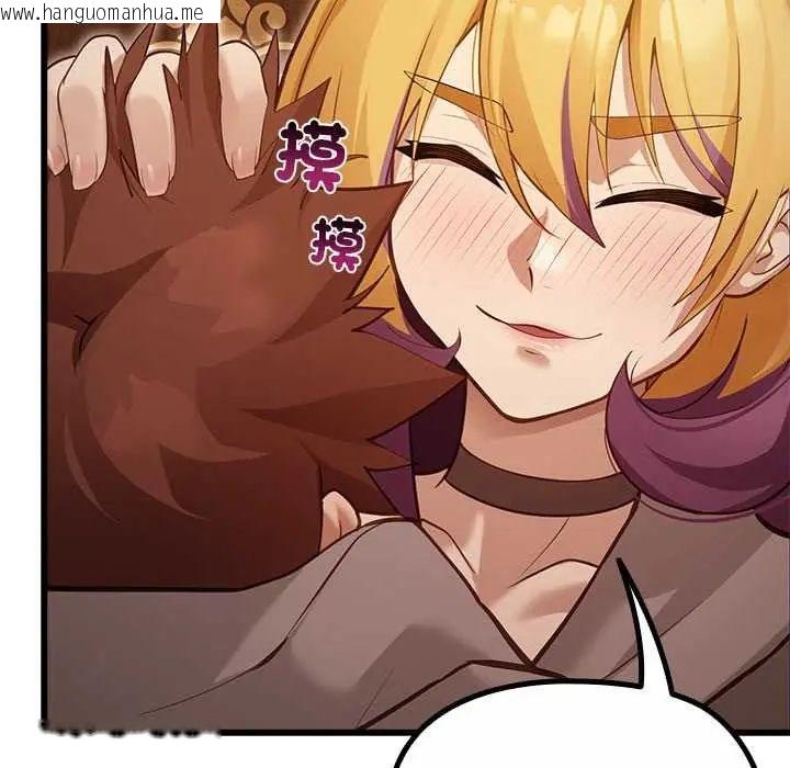 韩国漫画迷雾深处的诱惑/XX地下城韩漫_迷雾深处的诱惑/XX地下城-第29话在线免费阅读-韩国漫画-第72张图片