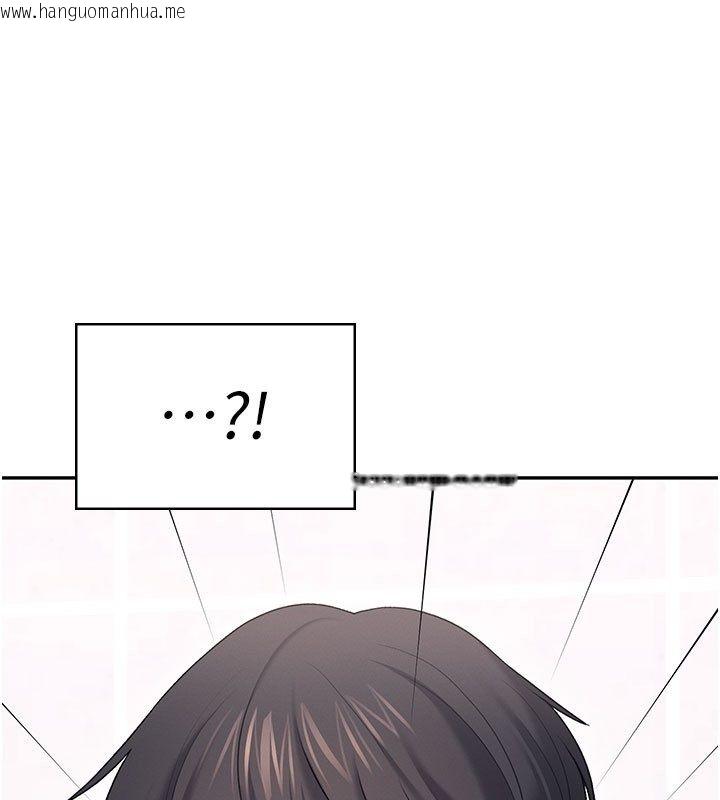 韩国漫画飞机杯女神连线中韩漫_飞机杯女神连线中-第69话-神秘人的变态任务在线免费阅读-韩国漫画-第13张图片