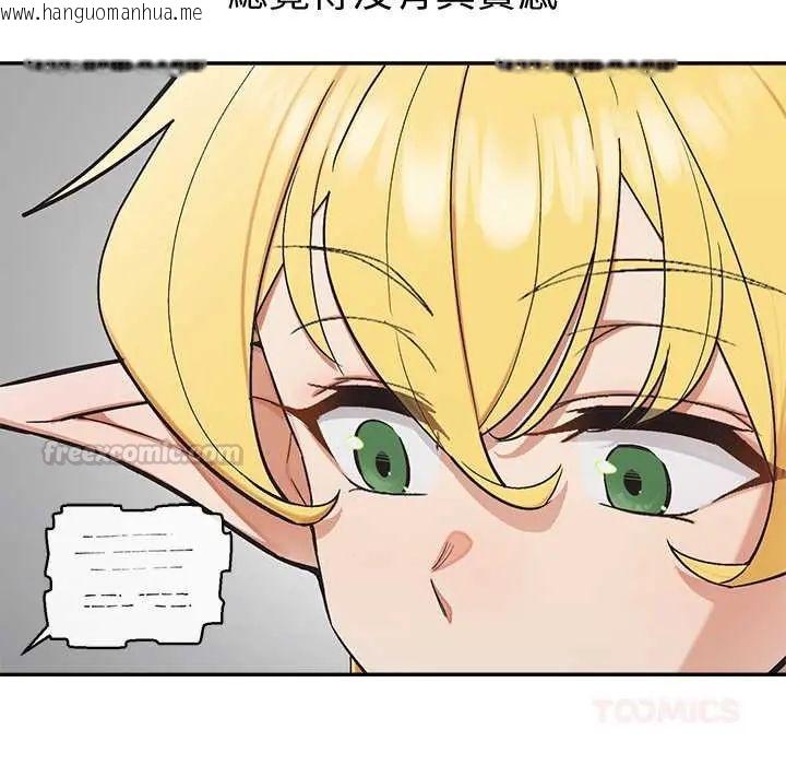 韩国漫画公主殿下要收种子啦！/公主抢孕大作战韩漫_公主殿下要收种子啦！/公主抢孕大作战-第39话在线免费阅读-韩国漫画-第30张图片