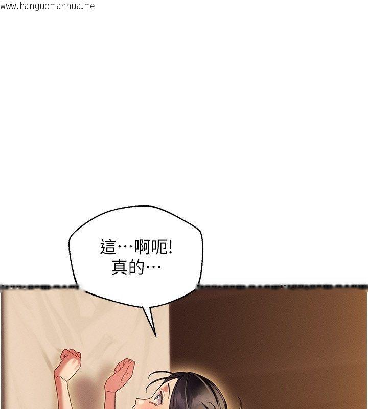 韩国漫画人妻回春馆韩漫_人妻回春馆-第11话-从体内进行的「深度矫正」在线免费阅读-韩国漫画-第82张图片