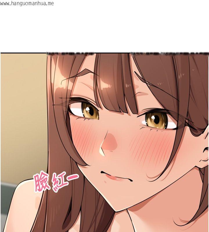 韩国漫画里长孙子开麦啦韩漫_里长孙子开麦啦-第44话-Q弹粉嫩禁忌之洞在线免费阅读-韩国漫画-第62张图片