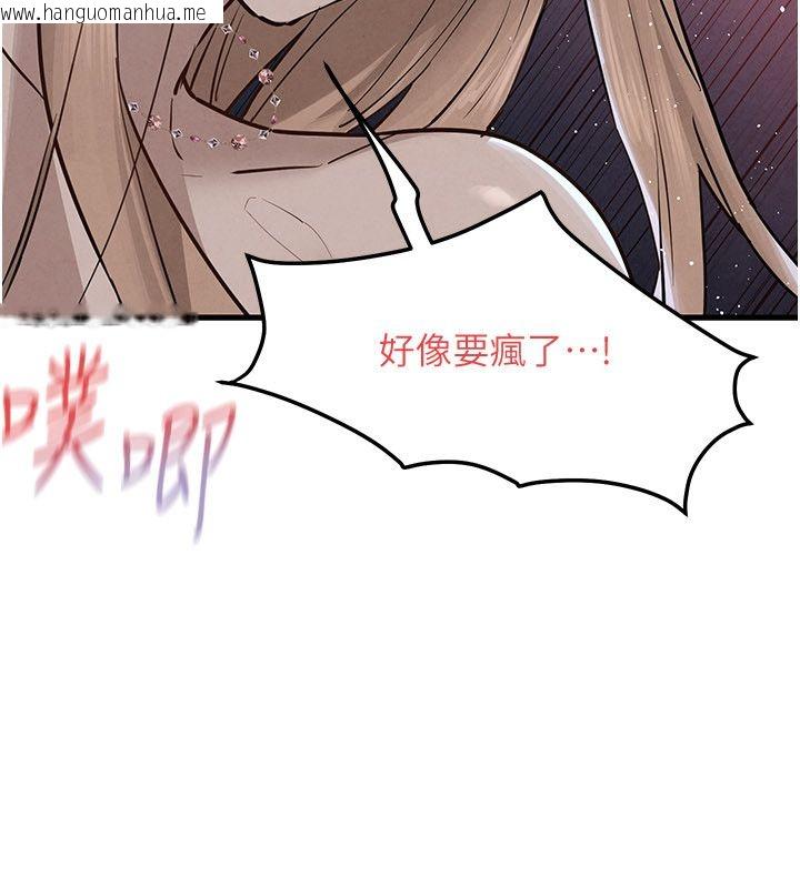 韩国漫画欲海交锋韩漫_欲海交锋-第98话-我是来对你负责的在线免费阅读-韩国漫画-第73张图片