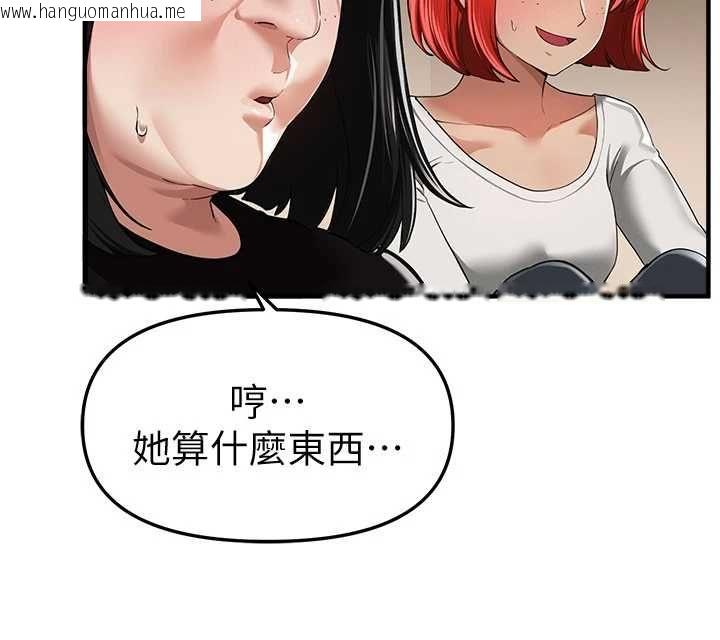 韩国漫画Beautiful-Days韩漫_Beautiful-Days-第85话-妳被上的时候最美了在线免费阅读-韩国漫画-第20张图片