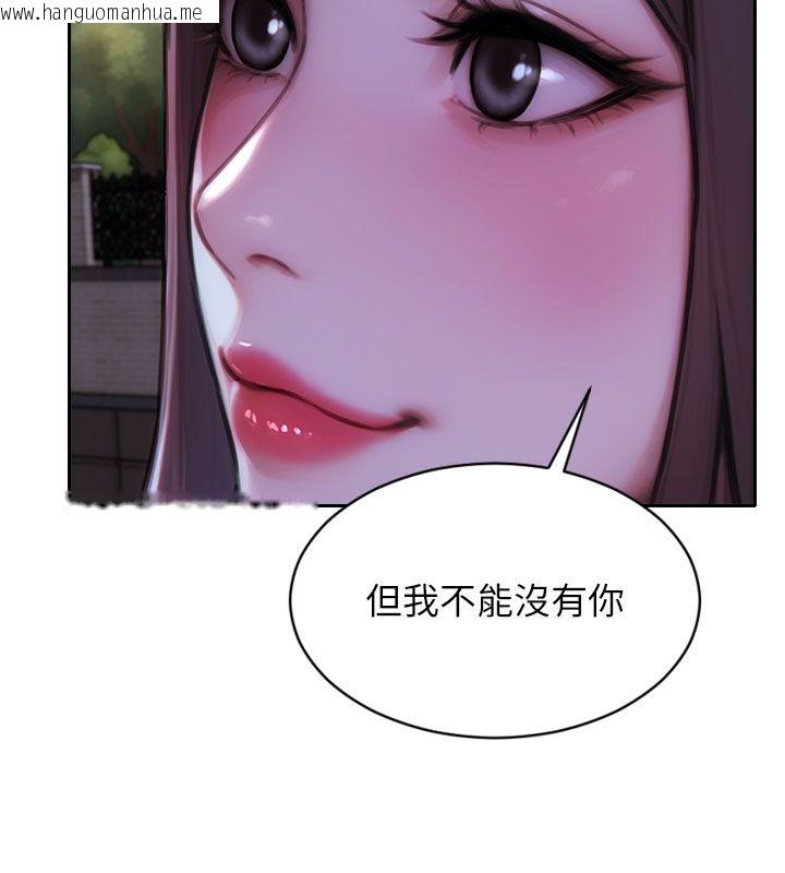 韩国漫画单身即纵欲韩漫_单身即纵欲-最终话-永远是黄金单身汉在线免费阅读-韩国漫画-第100张图片