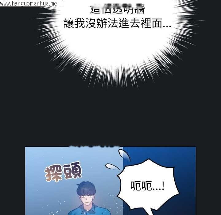 韩国漫画配角的生存任务韩漫_配角的生存任务-第71话在线免费阅读-韩国漫画-第153张图片