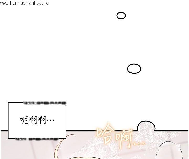 韩国漫画飞机杯女神连线中韩漫_飞机杯女神连线中-第69话-神秘人的变态任务在线免费阅读-韩国漫画-第167张图片